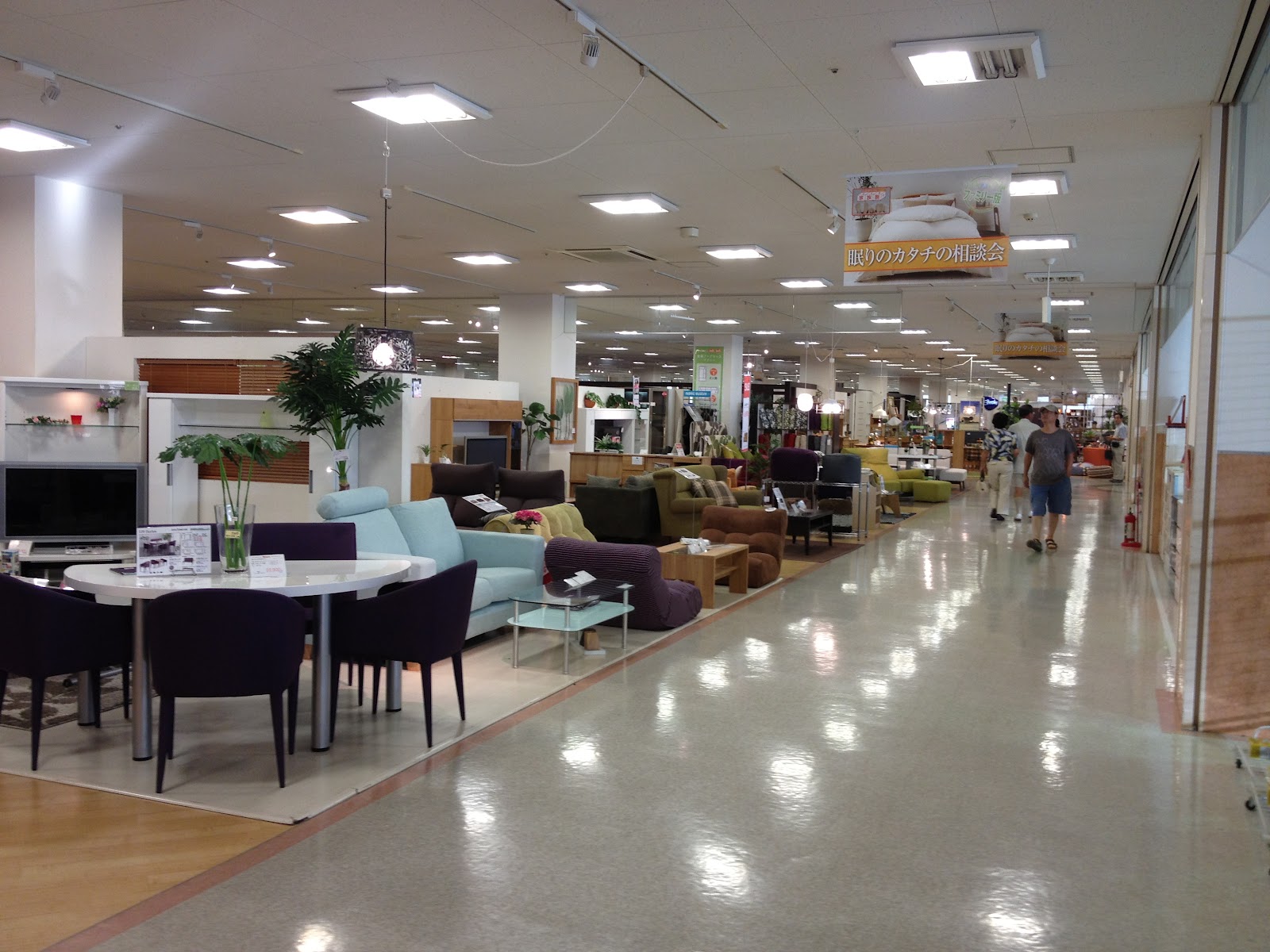 The Cultivated Mother Homes Store in Yokosuka